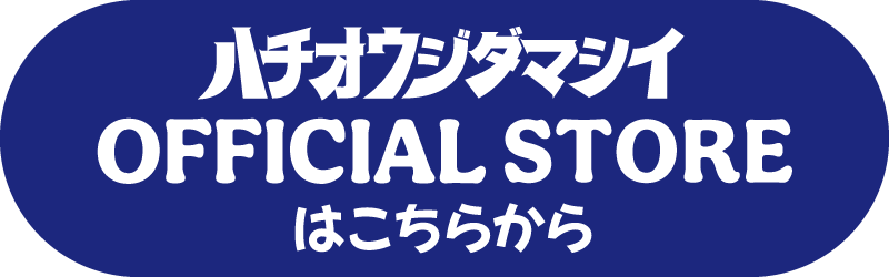GOODS