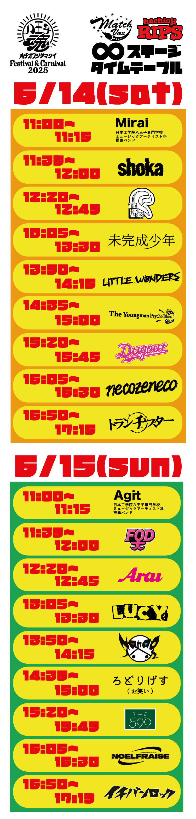 timetable